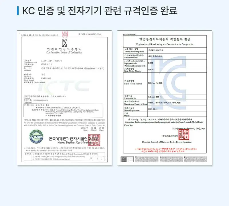 [서인영 디바이스, 모공 수, 모공부위 탄력개선, 300만 플라즈마 샷] 피캄 클리어 프로 상세페이지 29